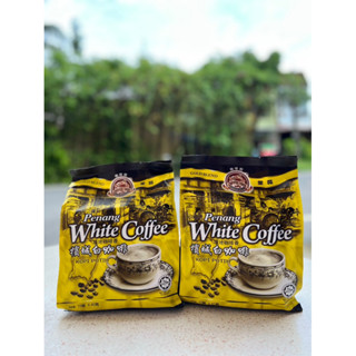 Penang white coffee ปีนัง white coffee