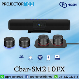 HOSHI Cbar-SM210FX Conference Camera