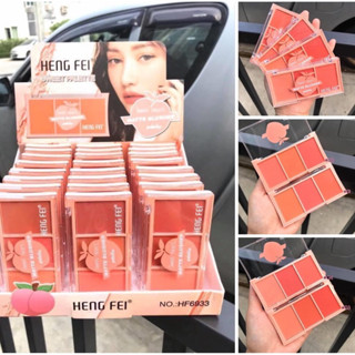 ปัดแก้ม 🍑 3 ช่อง 💖ราคายกกล่อง(24ตลับ)บลัชออน3ช่อง3เฉดสีHengfu