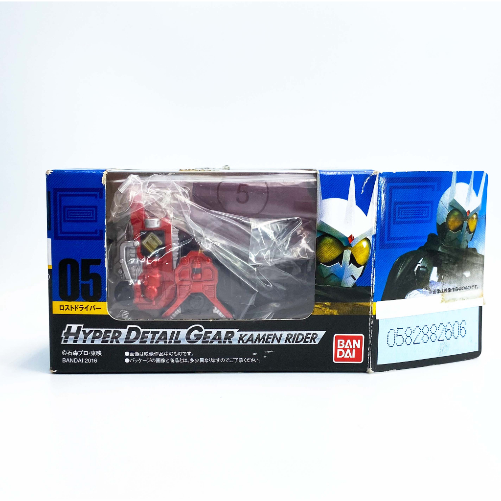 Bandai Kamen Rider Eternal Hyper Detail Gear Belt Masked Rider W Double เข็มขัดจำลองจิ๋ว