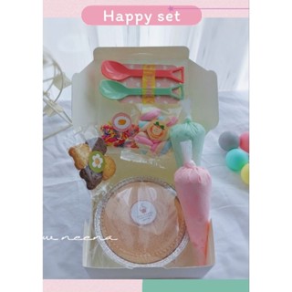 🧁พร้อมส่ง🧁ชุด happy set+ฟรีไพ่ปาดครีม