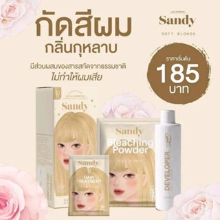 โคตะ ครีมกัดสีผม Kota พร้อมส่ง