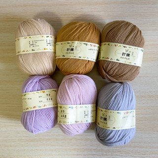 ♡ พร้อมส่ง | Wool 4ply ไหมพรมขนสัตว์ 50 g 1/2