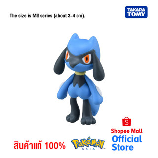 Takara Tomy Pokemon โปเกมอน MS-29 Riolu