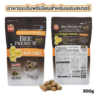 marukan อาหารหนูแฮมเตอร์ สูตรพรีเมี่ยม 300g มีน้ำผึ้งที่ช่วยสมดุลทางโภชนาการ ที่มีสารต้านอนุมูลอิสระรักษาภูมิคุ้มกัน