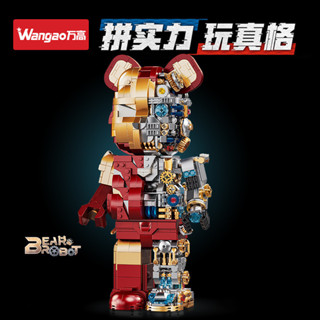 เลโก้ เลโก้จีน ตัวต่อ Bear robot ไอรอนแมนครึ่งจักรกล ironman half mechine size Jumbo