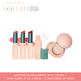 SOLURE DREAMY LIP  limited edition สำหรับลูกค้า VIP 100 ท่านแรก  (Extra plump oil &amp; Serum, Plumping lip 3 colors, Scrub)