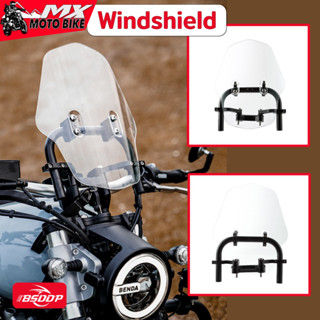 ชิวหน้า ชิลด์บังลมมอเตอร์ไซค์ WindShield แบบขาตรงปรับระดับได้ตามสไตล์ผู้ขับขี่ พร้อมชุดติดตั้ง