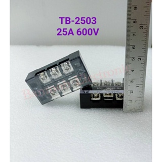 (แพ็ค1ตัว) เทอร์มินอล TB-2503 25A600V TERMINAL TB2503 3ช่องใช้สำหรับต่อสายไฟหรือจุดต่อสายไฟ