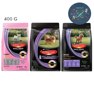 Supercoat อาหารสุนัขซุปเปอร์โค้ท ขนาด 400 G.- 450 G.