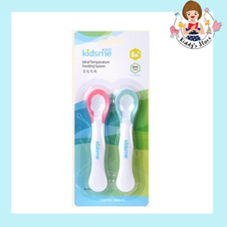 Kidsme Ideal Temperature Spoon ช้อนป้อนอาหารแบบแสดงอุณหภูมิ แพ็คคู่