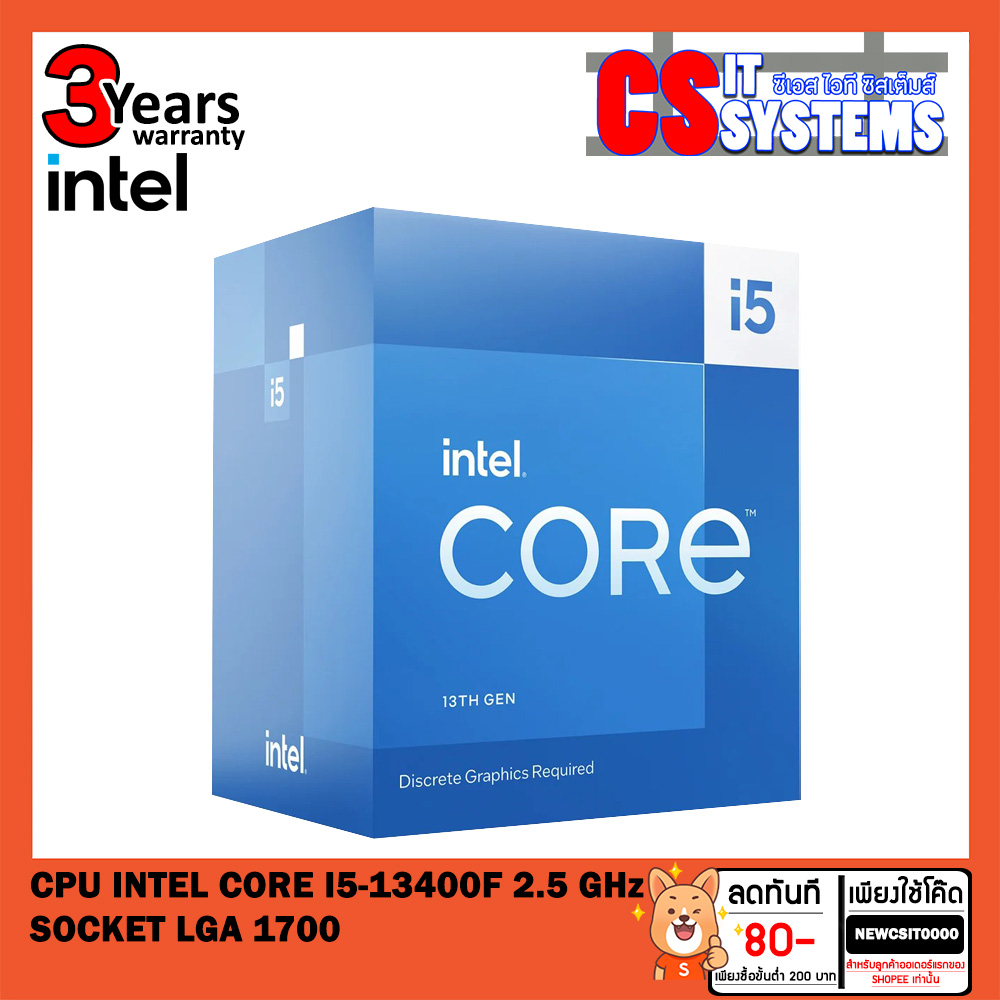 พร้อมส่ง CPU (ซีพียู) INTEL CORE I5 13400F 2.5 GHz (SOCKET LGA 1700)