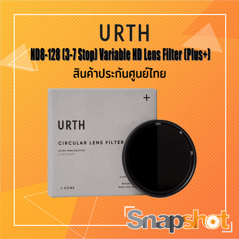 URTH ND8-128 (3-7 Stop) Variable ND Lens Filter (Plus+) สินค้าประกันศูนย์ไทย [UNDX128PL]