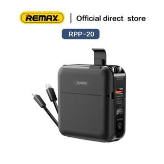 Remax RPP-20 15000mah Power Bank PD22.5W มาพร้อมสายชาร์จเร็ว รับประกัน 1 ปี