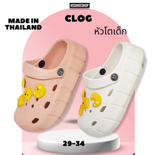 ใหม่!! รองเท้าหัวโตเด็กผู้หญิง CLOG Jibbitz เด็กผู้หญิง พื้นหนา ส้นตึก แนว Crocs BDK842 size 29-34