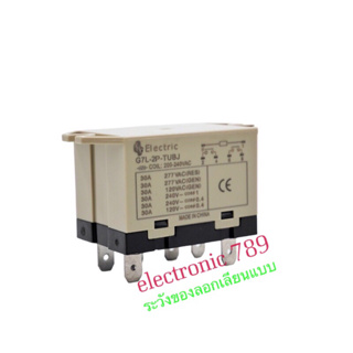 G7L-2P-TUBJ-CB POWER RELAY PNC เพาเวอร์ รีเลย์ แมกเนติก คอนแทคเตอร์ แอร์ แบบเงียบ 2P 30A 6ขา COIL: 12VDC, 24VDC,AC220V