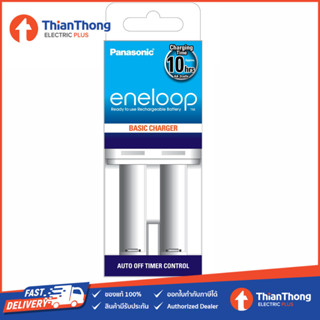 Panasonic เครื่องชาร์จถ่าน Eneloop AA รุ่น BQ-CC50T