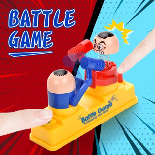 Battle Game เกมค้อนทุบหัว หัวกระเด้ง