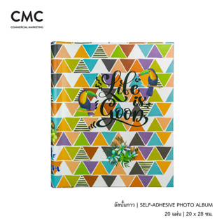 CMC อัลบั้มรูป แบบกาว 20 แผ่น ขนาดเล็ก ลาย Colorful Triangle CMC Self-Adhesive Photo Album 20 Sheets