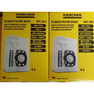 ถุงเก็บฝุ่น KARCHER รุ่น KFI357 ถุงผ้า Fleece  สินค้านำเข้าจากเยอรมัน