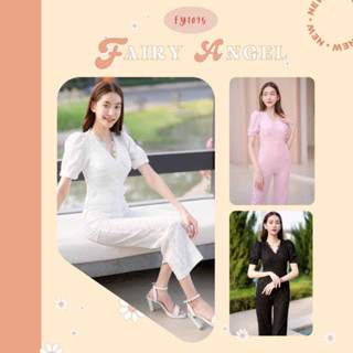 จั้มสูทขายาว จั้มสูทลูกไม้เนื้อดี
