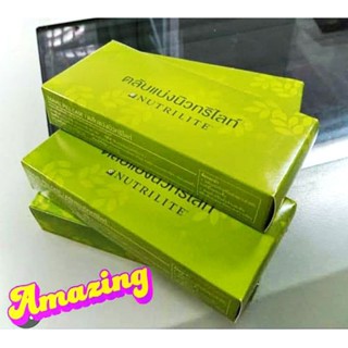 ตลับแบ่งอาหารเสริมนิวทริไลท์ Nutrilite Travel Pill Case