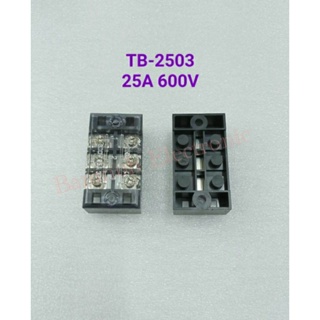 (แพ็ค1ตัว) เทอร์มินอล TB-2503 25A600V TERMINAL 3ช่องใช้สำหรับต่อสายไฟหรือจุดต่อสายไฟ