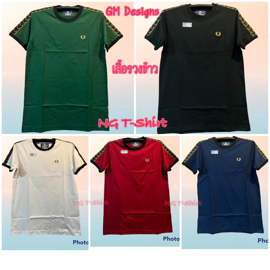 เสื้อยืดคอกลมรวงข้าว ขอบทอง M-2XL เสื้อยืดสีพื้น G M D E S I G N S ผ้าcotton อย่างดี เสื้อยืดแขนสั้น ปักรวงข้าว