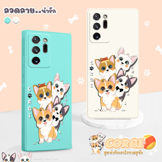 เคสน้อนหมาคอร์กี้  รุ่น samsung S/Note Series (เคสมือถือซัมซุง) (เคสน้องหมา)