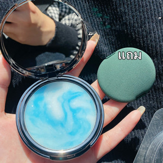 Candy Bella Blue Sky Flowing Clouds Setting Powder แป้งเบลอผิว เบลอรูขุมขนได้ดีมาก คุมมัน