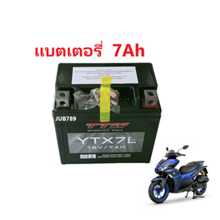 แบตเตอรี่แห้ง 7 แอมป์ 12V ยี่ห้อ TTW PCX CBR NMAX แบต. 7แอมป์ แบตใหม่ทุกลูก สำหรับ พีซีเอ็กซ์ ซีบีอาร์ เอ็นแม็ก แอร็อค