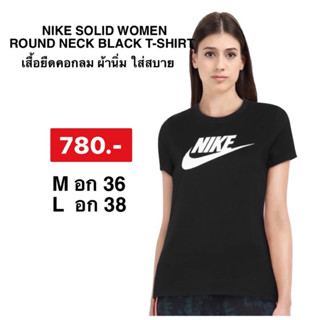 NIKE เสื้อยืดกีฬาคอกลมแขนสั้นผู้หญิง Nike Nike DN5698-100 C AT2784-010