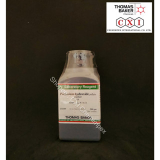 Potassium Hydroxide Pellets LR, 500 gms