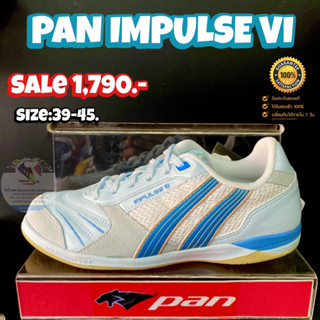 รองเท้าฟุตซอล PAN รุ่น IMPULSE VI (สินค้าลิขสิทธิ์แท้มือ1💯%)