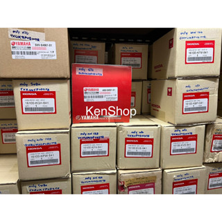 คาร์บูเรเตอร์ แท้โรงงาน ฟีโน่Fino มีโอMio เวฟ100 เวฟ125 ดรีม125 โซนิคSonic คลิกClick แดชDash เอ็นโปร เวฟ100s คาบู คาร์บู