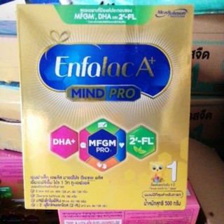 (3กล่อง)enfalac สูตร1สำหรับเด็กแรกเกิด-1ปีขนาด500กรัมจำนวน3กล่อง​อายุนม​5/07/2024