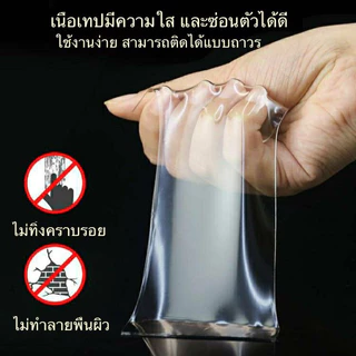 เทปกาว2หน้า 3M ใส ติดรถยนต์ ติดกรอกรูป แรงยึดติดสูง ติดแน่นไม่หลุดง่าย ใช้งานง่าย