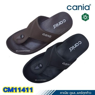 cania คาเนีย รองเท้าแตะหูหนีบชาย รุ่น CM11411 ไซส์ 40-44