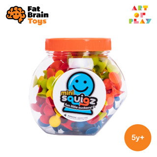 ของเล่นตัวดูดซิลิโคนสำหรับเด็กอายุ 5 ขวบขึ้นไป - Mini Squigz จาก Fat Brain Toy