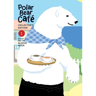 Polar Bear Café: Collectors Edition Vol. 1 ภาษาอังกฤษ