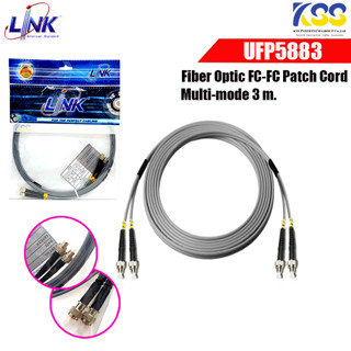 LINK Fiber Optical UFP5883d FC/FC  MM ยาว3เมตร