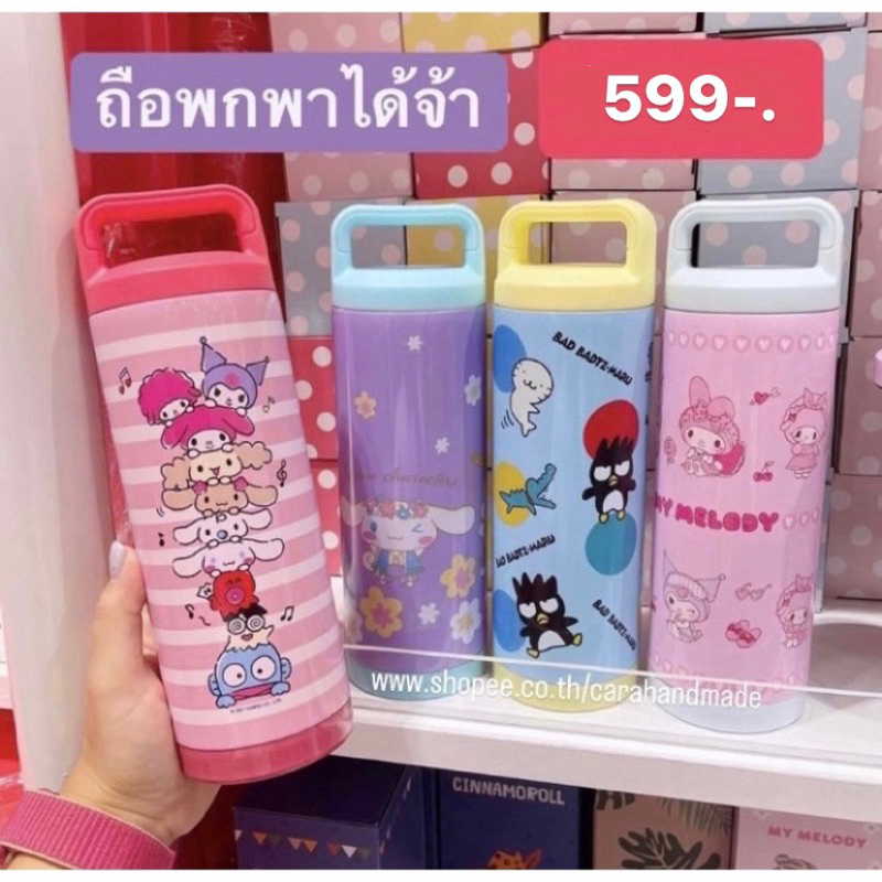 SANRIO ลิขสิทธิ์แท้ 💓 แก้วเก็บอุณหภูมิ ขวดน้ำเก็บอุณหภูมิ สแตนเลส 💓 Kitty,My Melody , Cinnamoroll, B