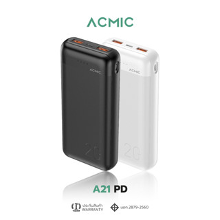 ACMIC A21PD Powerbank 20000mAh (QC 3.0) | PD20W พาวเวอร์แบงค์ชาร์จเร็ว รับประกันสินค้า 1 ปี