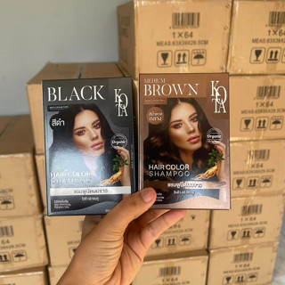 แชมพูปิดผมขาว KOTA HAIR COLOR SHAMPOO แชมพูปิดหงอก แชมพูย้อมสีผม  ปกปิดผมขาวได้แนบสนิท พร้อมบำรุงเส้นผมให้แข็งแรง เงางาม