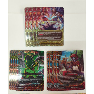 บัดดี้ การ์ดฟอย S PR ใบละ 50 BUDDY FIGHT SIGLE CARD RARE