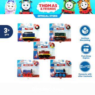 Thomas &amp; Friends Track Master Push Along โทมัส แอนด์ เฟรนด์ ของเล่นเด็ก รถไฟโทมัส (GCK93 (999H)