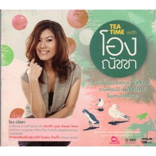 CD,โอง ณัชชา โจชูศรี - Tea Time With (Ong Natcha Jochusri)(ปกเจาะรู)(2554)