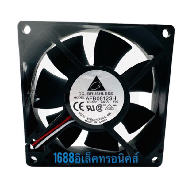[ส่งทุกวันที่ไทย ] พัดลม เดลต้า MODEL AFB0812SH DC12V 0.51A ขนาด 80*80*25มม 3สาย