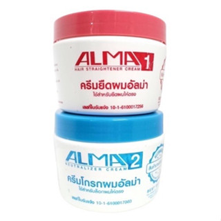 Alma ครีมยืดผม อัลม่า ( ครีมยืดผม + ครีมโกรกผม ) ยืดผมให้ตรงสวยอย่างเป็นธรรมชาติ