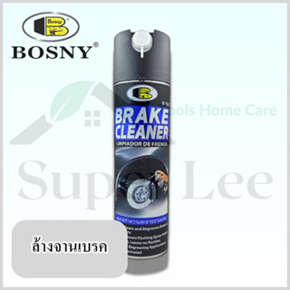 BOSNY BRAKE CLEANER สเปรย์ล้างจานเบรค สเปรย์ทำความสะอาดจานเบรค สเปรย์ล้างทำความสะอาดจานเบรค ขนาด 500ML